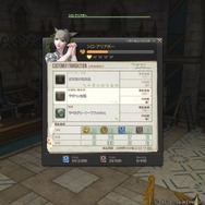 『FFXIV: 蒼天のイシュガルド』Patch3.55aの情報公開―プロトアルテマの姿をお届け！