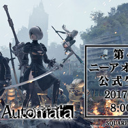 『ニーア オートマタ』コラボカフェを東京秋葉原で実施中！3月6日には公開生放送収録も実施決定
