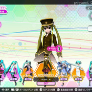 『初音ミク Project DIVA Future Tone』のDLC「追加楽曲パック 3rd」3月9日配信！ 楽曲4曲や「EXTRA EXTREME」譜面8曲など収録