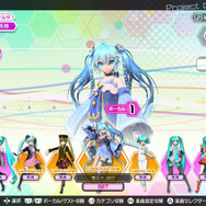 『初音ミク Project DIVA Future Tone』のDLC「追加楽曲パック 3rd」3月9日配信！ 楽曲4曲や「EXTRA EXTREME」譜面8曲など収録