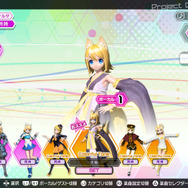 『初音ミク Project DIVA Future Tone』のDLC「追加楽曲パック 3rd」3月9日配信！ 楽曲4曲や「EXTRA EXTREME」譜面8曲など収録