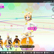 『初音ミク Project DIVA Future Tone』のDLC「追加楽曲パック 3rd」3月9日配信！ 楽曲4曲や「EXTRA EXTREME」譜面8曲など収録