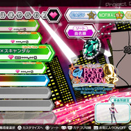 『初音ミク Project DIVA Future Tone』のDLC「追加楽曲パック 3rd」3月9日配信！ 楽曲4曲や「EXTRA EXTREME」譜面8曲など収録