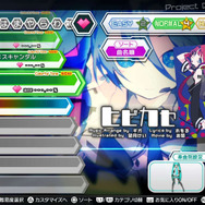 『初音ミク Project DIVA Future Tone』のDLC「追加楽曲パック 3rd」3月9日配信！ 楽曲4曲や「EXTRA EXTREME」譜面8曲など収録