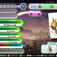 『初音ミク Project DIVA Future Tone』のDLC「追加楽曲パック 3rd」3月9日配信！ 楽曲4曲や「EXTRA EXTREME」譜面8曲など収録