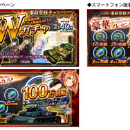 【レポート】戦車×美少女英雄！『クラッシュ・オブ・パンツァー』とは