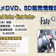 『FGO』新章「亜種特異点I」は2月24日19時から！ エミヤ[オルタ]など新サーヴァントが登場…マスターレベル解放や新機能「サウンドプレイヤー」の追加も