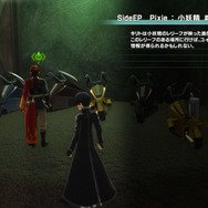 『アクセル・ワールド VS ソードアート・オンライン』拠点となる「空都ライン」を紹介！気になるオンライン要素も