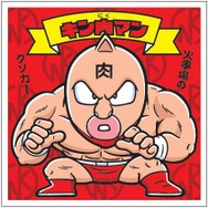 共に一時代を築いた“ビックリマン”と“キン肉マン”がコラボ！ 「肉リマン（にっくリマン）チョコ」2月28日より発売