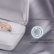 「すーぱーそに子」10周年記念の指輪付き約52万円フィギュアが登場、まさに婚約気分になれる一品に