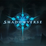 『シャドウバース』メインストーリー追加のアプデが2月27日実施、「ルーンの貫き」「ミニゴブリンメイジ」のカード内容変更も