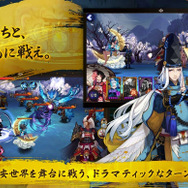 『陰陽師』正式サービス開始！ 美しく妖しい平安時代を舞台とするRPGが幕開け