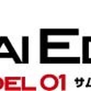 『バイオハザード7』にクリス・レッドフィールドが登場！短編DLCの情報が公開