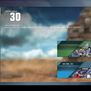 PS4『GUNDAM VERSUS』クローズドβテストの詳細が到着！ 最大6人までのオンライン対戦ができる「アルティメットバトル」など