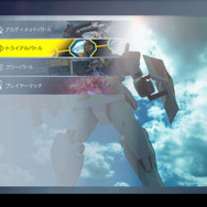 PS4『GUNDAM VERSUS』クローズドβテストの詳細が到着！ 最大6人までのオンライン対戦ができる「アルティメットバトル」など
