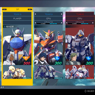 PS4『GUNDAM VERSUS』クローズドβテストの詳細が到着！ 最大6人までのオンライン対戦ができる「アルティメットバトル」など