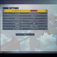 PS4『GUNDAM VERSUS』クローズドβテストの詳細が到着！ 最大6人までのオンライン対戦ができる「アルティメットバトル」など