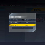 PS4『GUNDAM VERSUS』クローズドβテストの詳細が到着！ 最大6人までのオンライン対戦ができる「アルティメットバトル」など