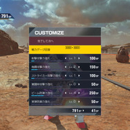 PS4『GUNDAM VERSUS』クローズドβテストの詳細が到着！ 最大6人までのオンライン対戦ができる「アルティメットバトル」など