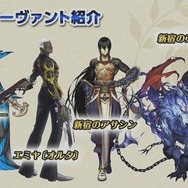 【週刊インサイド】任天堂と「マリカー」の訴訟問題が話題に…『ポケモンGO』や「タッチ我慢スターター」など多彩な記事が賑わう