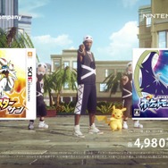 『ポケモン サン・ムーン』新CMにウサイン・ボルトが出演！ピカチュウと一緒に10まんボルトを炸裂