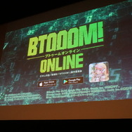 【レポート】『BTOOOM!オンライン』配信は2月28日に決定―売れたらアニメ2期も！？