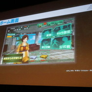 【レポート】『BTOOOM!オンライン』配信は2月28日に決定―売れたらアニメ2期も！？