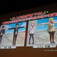 【レポート】『BTOOOM!オンライン』配信は2月28日に決定―売れたらアニメ2期も！？