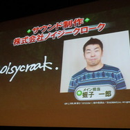 【レポート】『BTOOOM!オンライン』配信は2月28日に決定―売れたらアニメ2期も！？