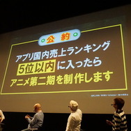 【レポート】『BTOOOM!オンライン』配信は2月28日に決定―売れたらアニメ2期も！？