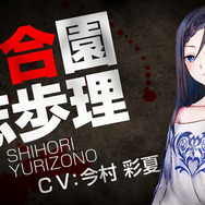 『追放選挙』PVが公開、デスゲームに参加する主人公の決意や登場キャラたちが紹介