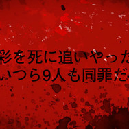 『追放選挙』PVが公開、デスゲームに参加する主人公の決意や登場キャラたちが紹介