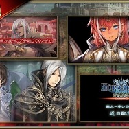 『オルタンシア・サーガ』第三部2章が配信開始！800万DL記念ログインキャンペーンも