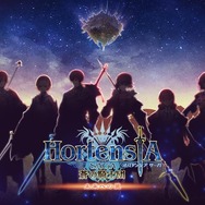 『オルタンシア・サーガ』第三部2章が配信開始！800万DL記念ログインキャンペーンも