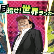 スリル満点の3D対戦ゲーム『BTOOOM!オンライン』正式サービス開始