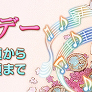 『FFXIV』シーズナルイベント「プリンセスデー」開催決定！エオルゼアカフェでは限定メニューも登場