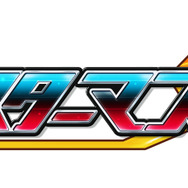 『ブラスターマスター ゼロ』ニンテンドースイッチ版の特徴は、アシストでの2人同時プレイやHD振動の活用など─最新PVもお披露目