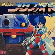 『ブラスターマスター ゼロ』ニンテンドースイッチ版の特徴は、アシストでの2人同時プレイやHD振動の活用など─最新PVもお披露目