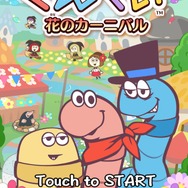 あの『GUNPEY』がスマホで復活！『ぐんぺい 花のカーニバル』配信開始