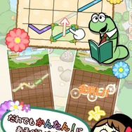 あの『GUNPEY』がスマホで復活！『ぐんぺい 花のカーニバル』配信開始