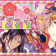 『夢色キャスト』初の謎解き演目「Dの悲劇」前編がスタート！イベント報酬に「朝日奈響也」URキャストカード登場