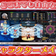 スイッチ版『魔界戦記ディスガイア５』PV公開！ゲームシステムから収録DLCなど多彩な要素をチェック