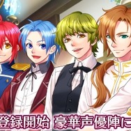 クッキング・ファンタジーゲーム『異世界でカフェを開店しました。』事前登録開始、声優サイン色紙プレゼントキャンペーンも