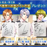 クッキング・ファンタジーゲーム『異世界でカフェを開店しました。』事前登録開始、声優サイン色紙プレゼントキャンペーンも