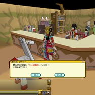 (C) CHUNSOFT / DWANGO / Games Arena