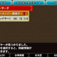 『モンスターハンターダブルクロス』G級クエストで手に入る「ホーンズコイン」など、新要素が次々明らかに！