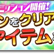 『サカつくシュート！2017』4週連続キャンペーン“サカつくフェスティバル”開催！
