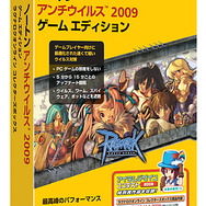 ノートン先生×『ラグナロク』コラボパッケージが3月発売