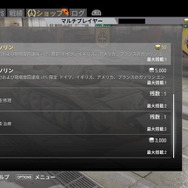 【特集】今からはじめる『World of Tanks』―コンソールでも戦車バトル！