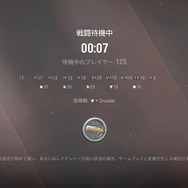 【特集】今からはじめる『World of Tanks』―コンソールでも戦車バトル！